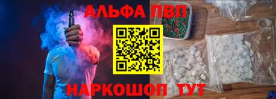 бутик Берёзовский