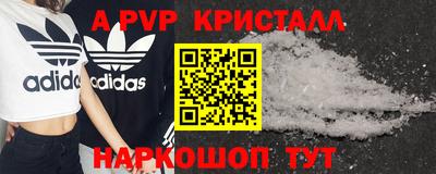 бошки Гай
