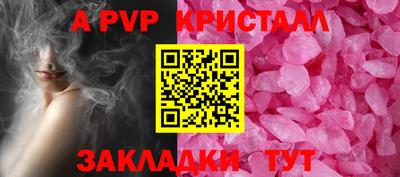 бошки Гай