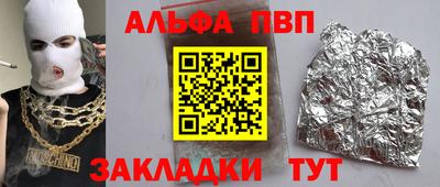 мяу мяу мука Бийск