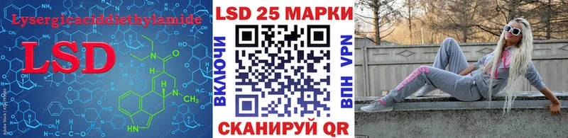 LSD-25 экстази ecstasy  где купить наркоту  Лангепас 