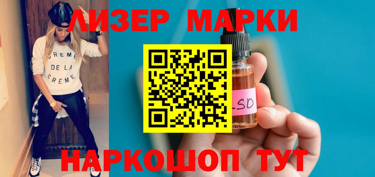 Лангепас  LSD-25 экстази кислота  Вход с VPN  Лсд 25 экстази кислота 