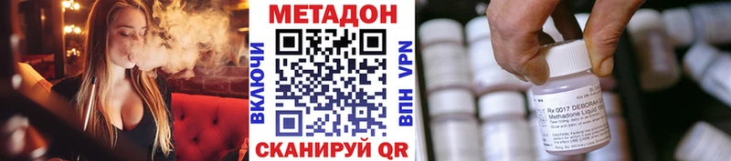 купить закладку  Лангепас  Метадон белоснежный 