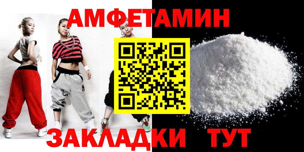 Метамфетамин витя Лангепас
