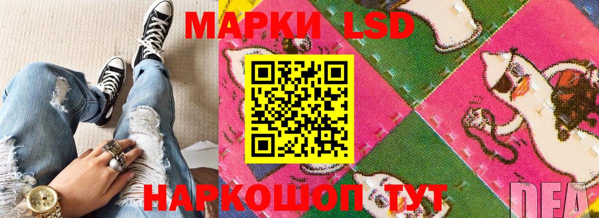 Наркотические марки  Лангепас  Марки N-bome 1500мкг  Марки N-bome 1500мкг 