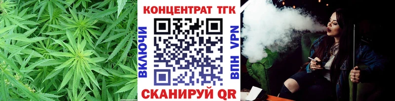 что такое наркотик Лангепас ТГК THC oil