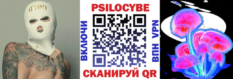 Псилоцибиновые грибы мухоморы  Лангепас 