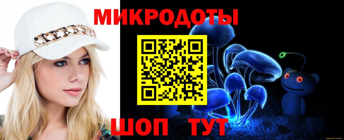 Лангепас  Псилоцибиновые грибы Psilocybine cubensis  Вход с VPN  Псилоцибиновые грибы Magic Shrooms 