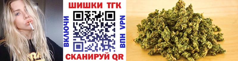 Конопля марихуана  Лангепас 