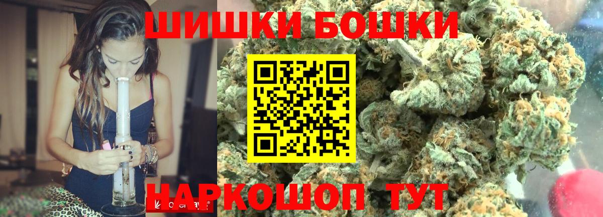 Канабис White Widow Лангепас