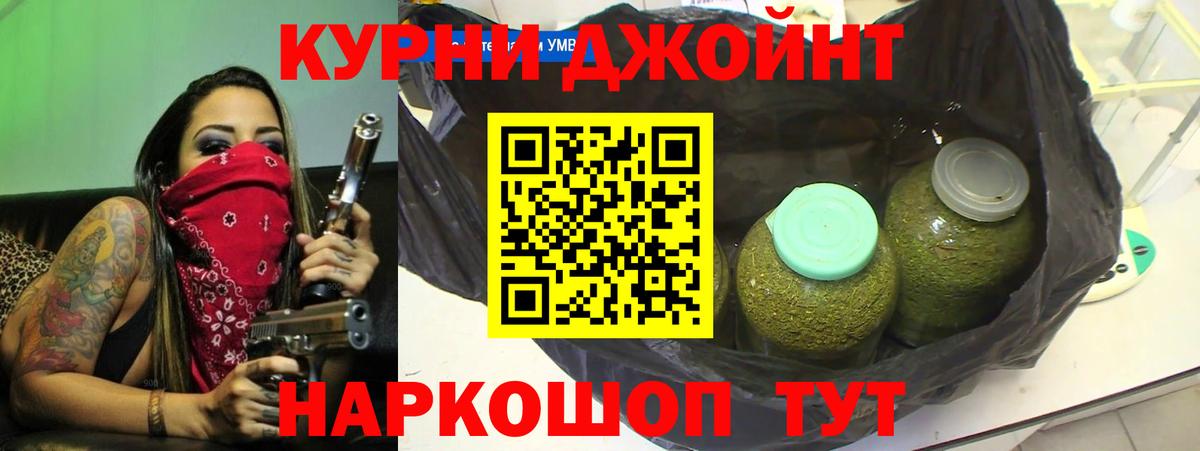 Конопля тримм  Вход с VPN  Конопля индика  Каннабис индика  Канабис VHQ  Лангепас 
